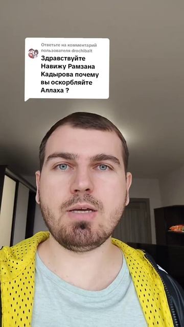 Почему вы оскорбляете Аллаха