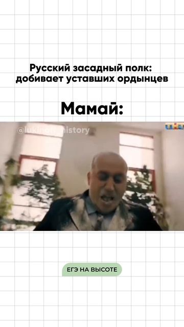 Я - Паша Лукин, готовлю к ЕГЭ по истории более 7 лет, эксперт ЕГЭ, преподаю в ВУЗе, подписывайся 🫶
