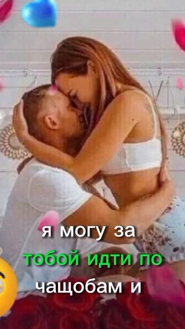 Стихотворение