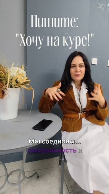 БЕСПЛАТНЫЙ КУРС !!!