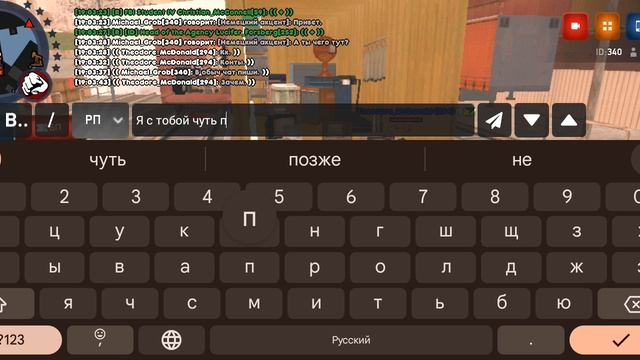 Theodore McDonald 3.2 ПШ Arizona Mobile 2