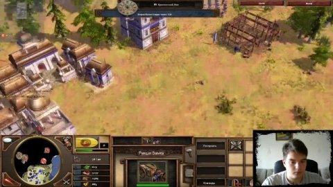 Age of Empires III: The Asian Dynasties Индия.