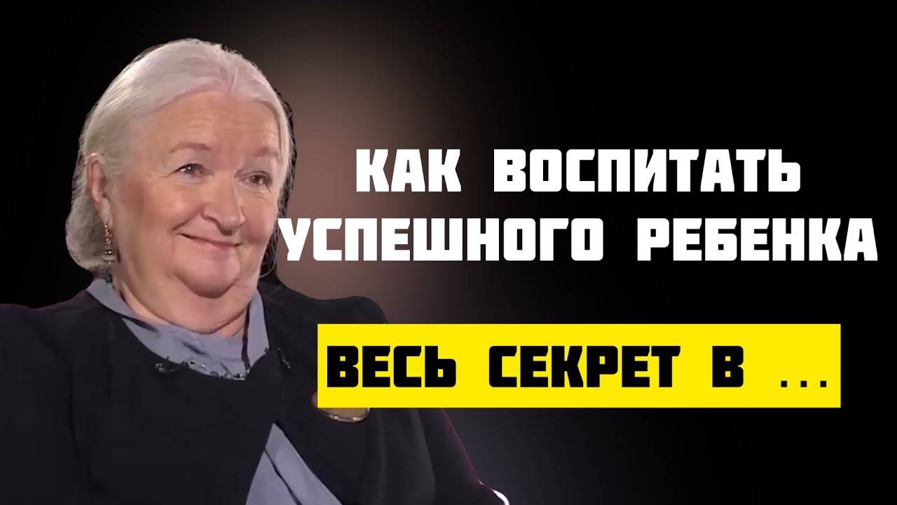 Как помочь детям найти себя: советы от Татьяны Черниговской - как помочь ребенку найти себя