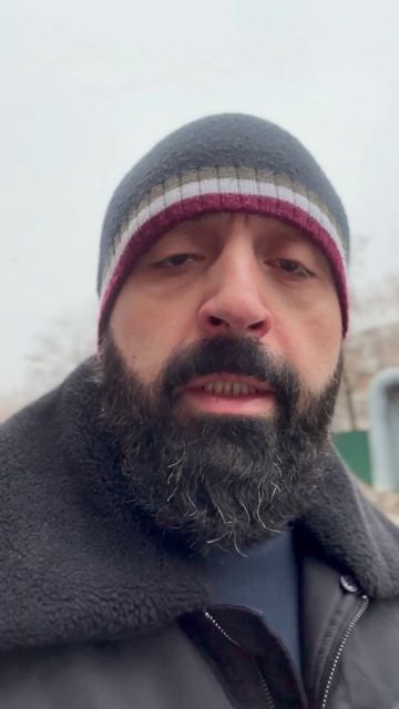 Широкая нога