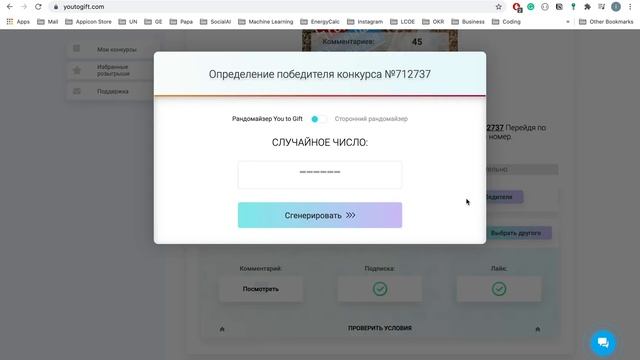 ИТОГИ РОЗЫГРЫША КОСМИЧЕСКИХ ПРИЗОВ!!!