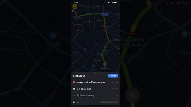 КАК ЭКОНОМИТЬ НА ЯНДЕКС ТАКСИ