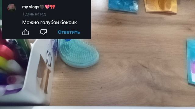 Боксик часть 1🫶🏻🩵❄️