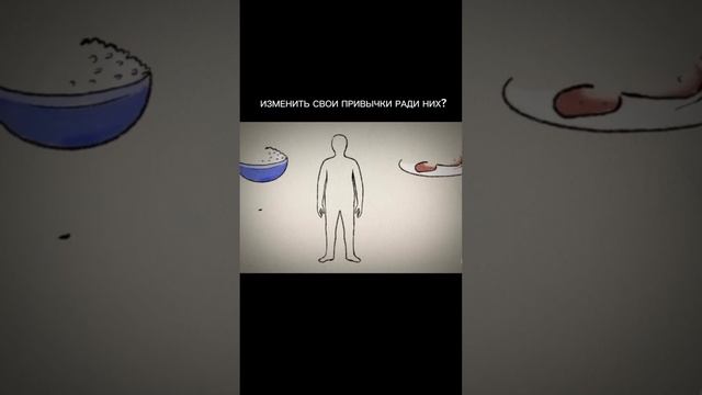 а вы готовы ради детей поменять образ жизни?  #здоровье #стресс #мотивация #стройность #питание