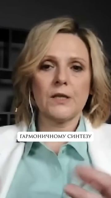 Что такое деструктивное коллективное сознание?