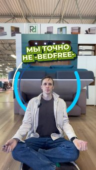 Быть или не быть? С кроватью-трансформером все очень однозначно!