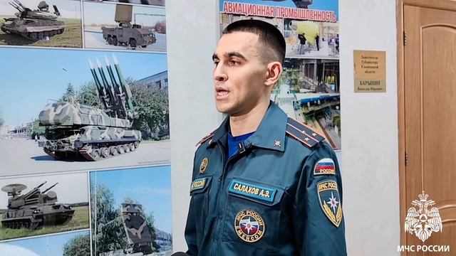 Итоги работы в области гражданской обороны, предупреждения, ликвидации ЧС