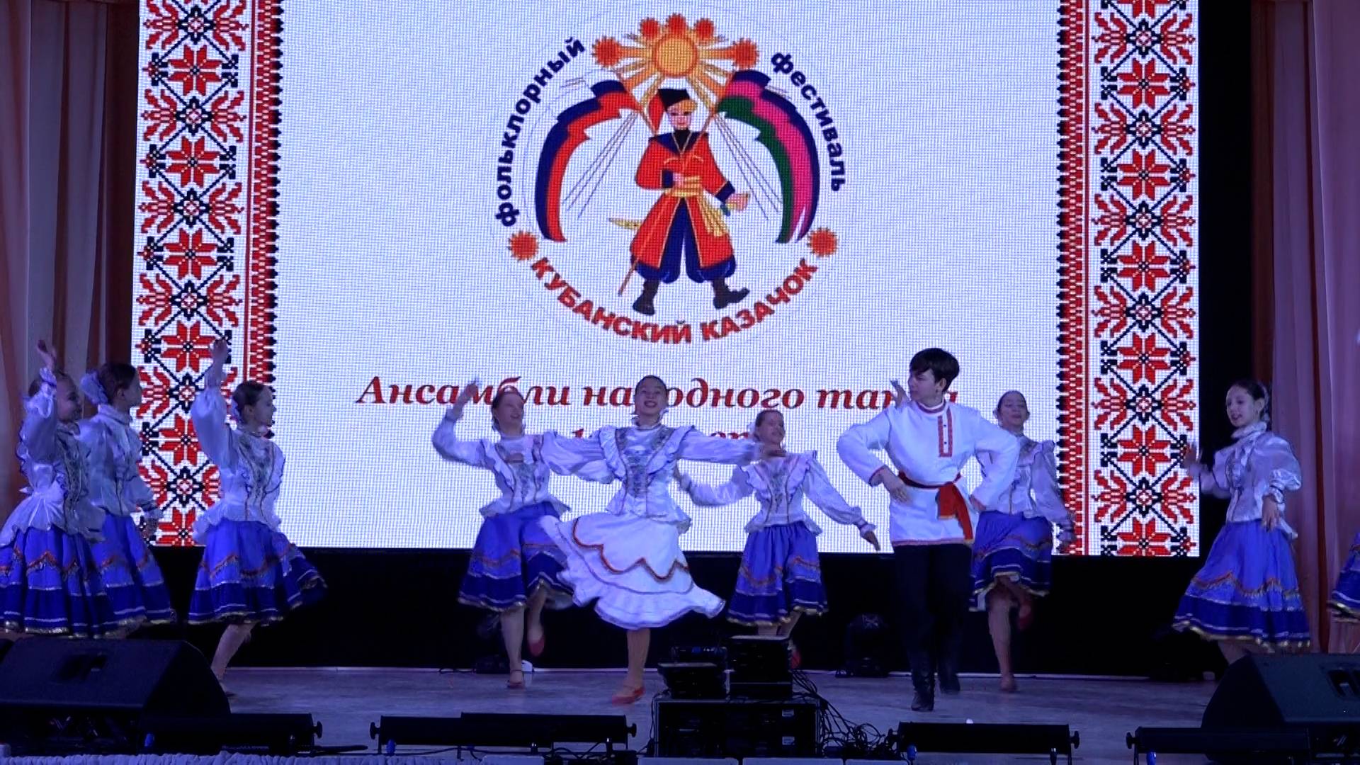 Фестиваль «Кубанский казачок» прошел в Северском районе