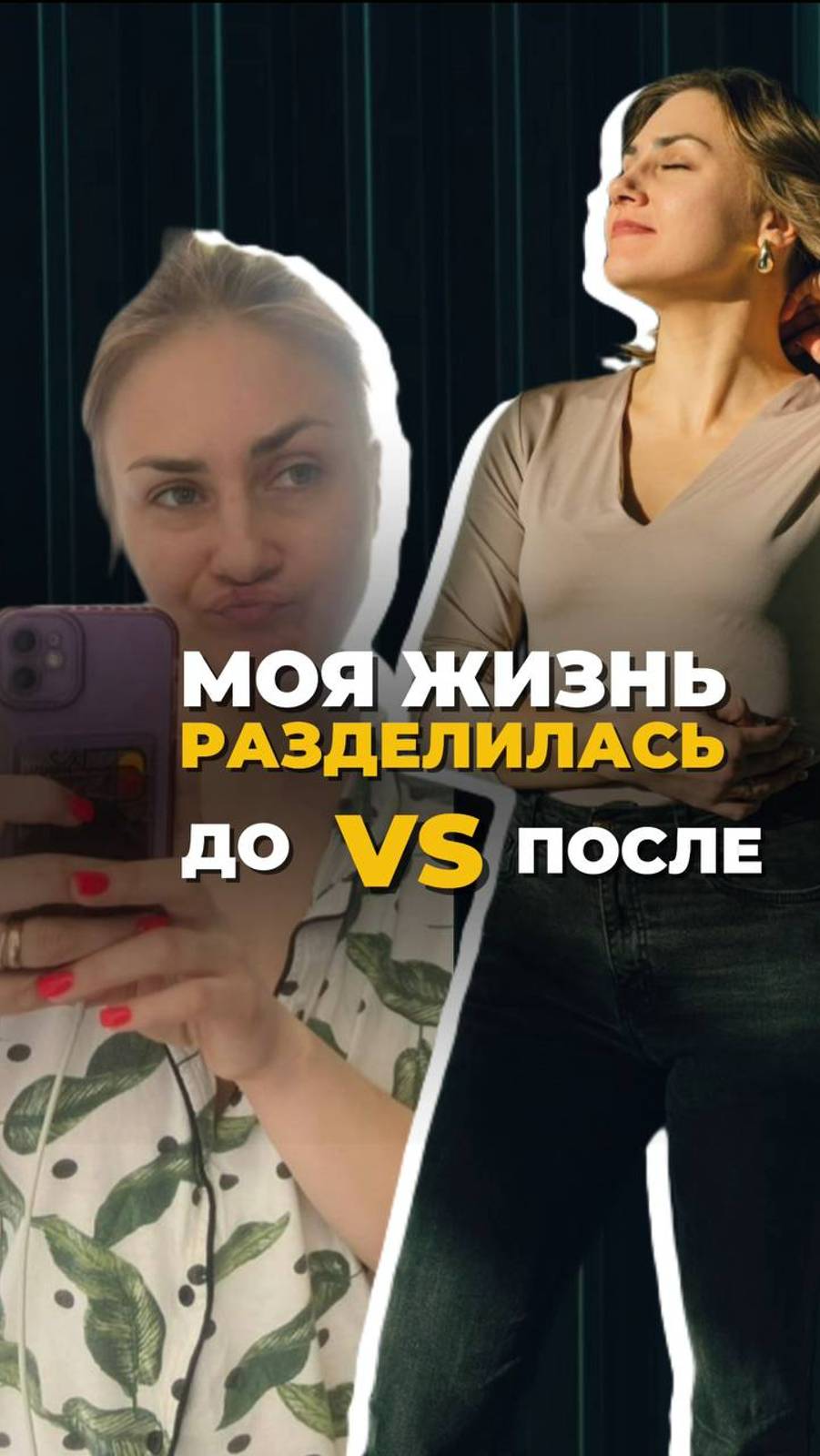 ЗАБИРАЙ МОЮ СИСТЕМУ БЕСПЛАТНО