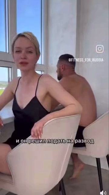 Развод