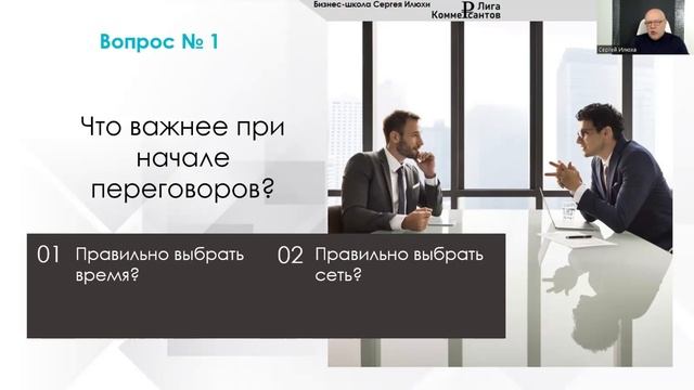 В какой момент начинать переговоры с торговой сетью.  Категорийное управление клиентами
