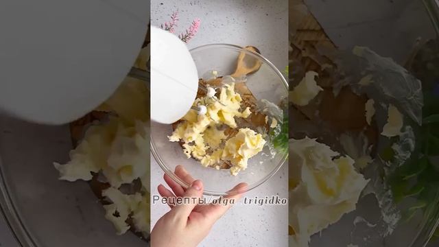 Арахисовый рулет Вкус детства