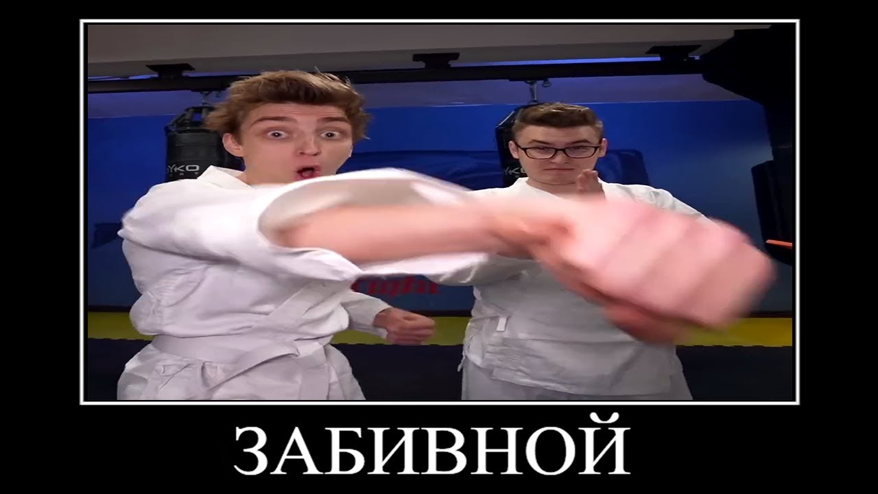 ВЛАД А4 Стал БОЙЦОМ! ПОПРОБУЙ НЕ ЗАСМЕЯТЬСЯ