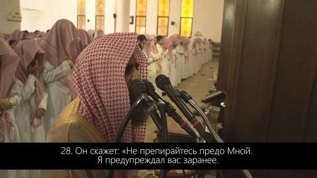 Сура Каф - Мухаммад Люхайдан