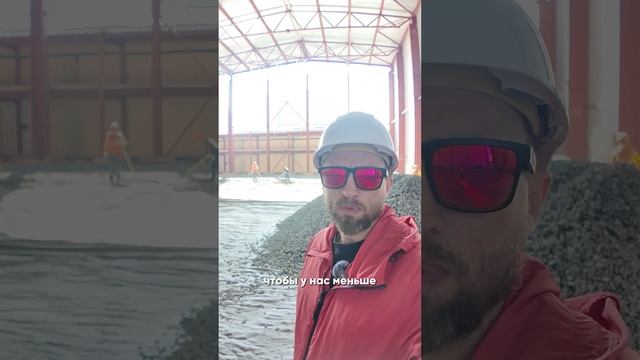 Один из этапов строительства склада 2700м кв🔥