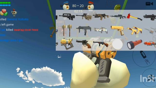 играю с читами
