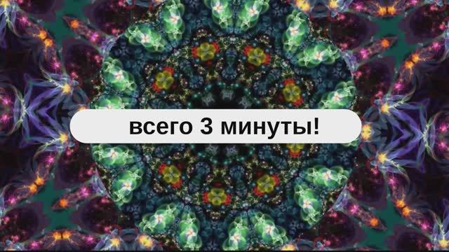 МЕДИТАЦИЯ /ПОВЫШЕНИЕ ЧАСТОТЫ