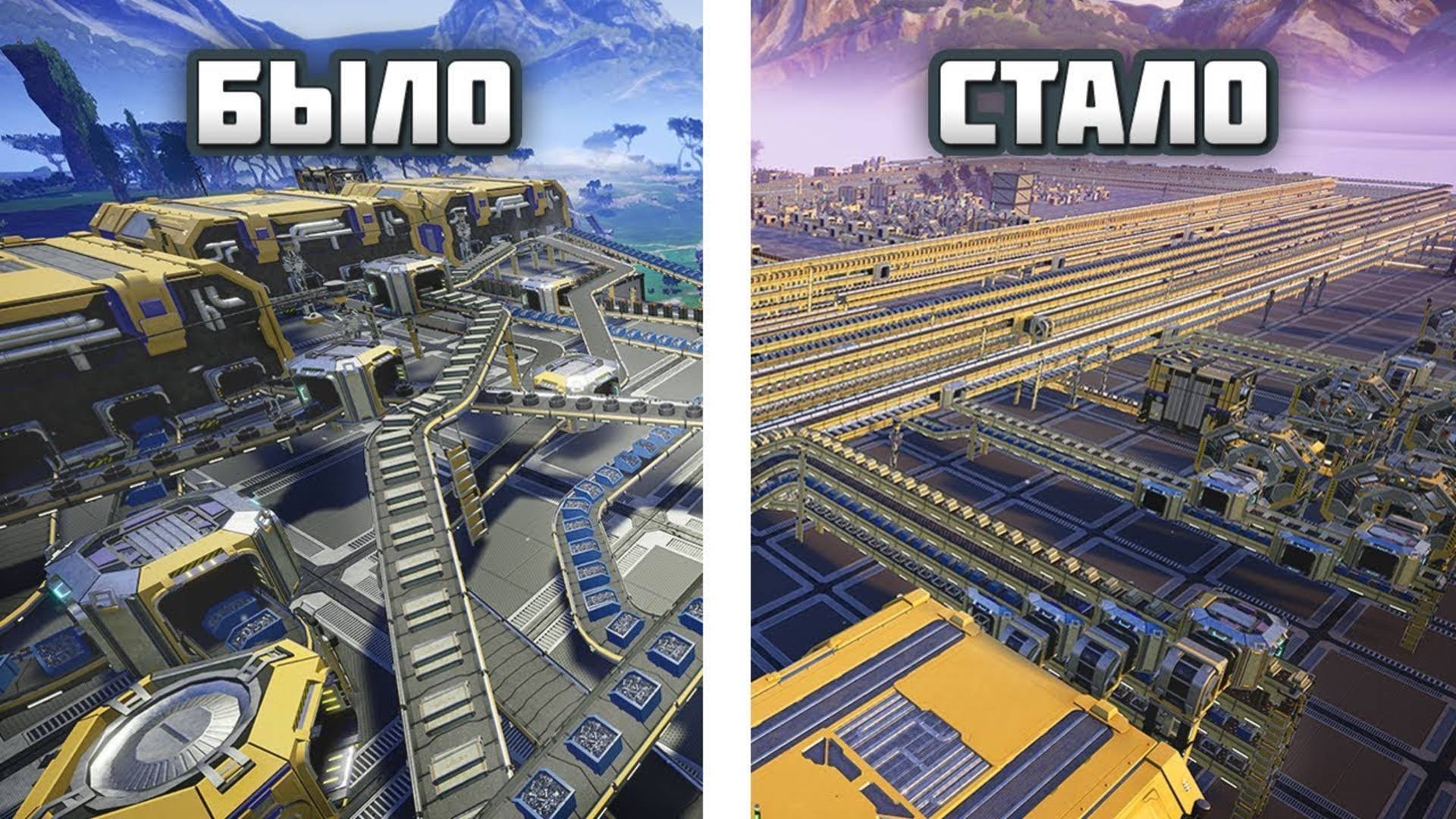 satisfactory\ Кравтим второй уровень