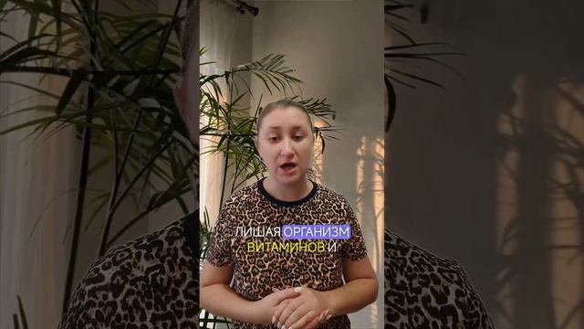 Здоровье - это инвестиция