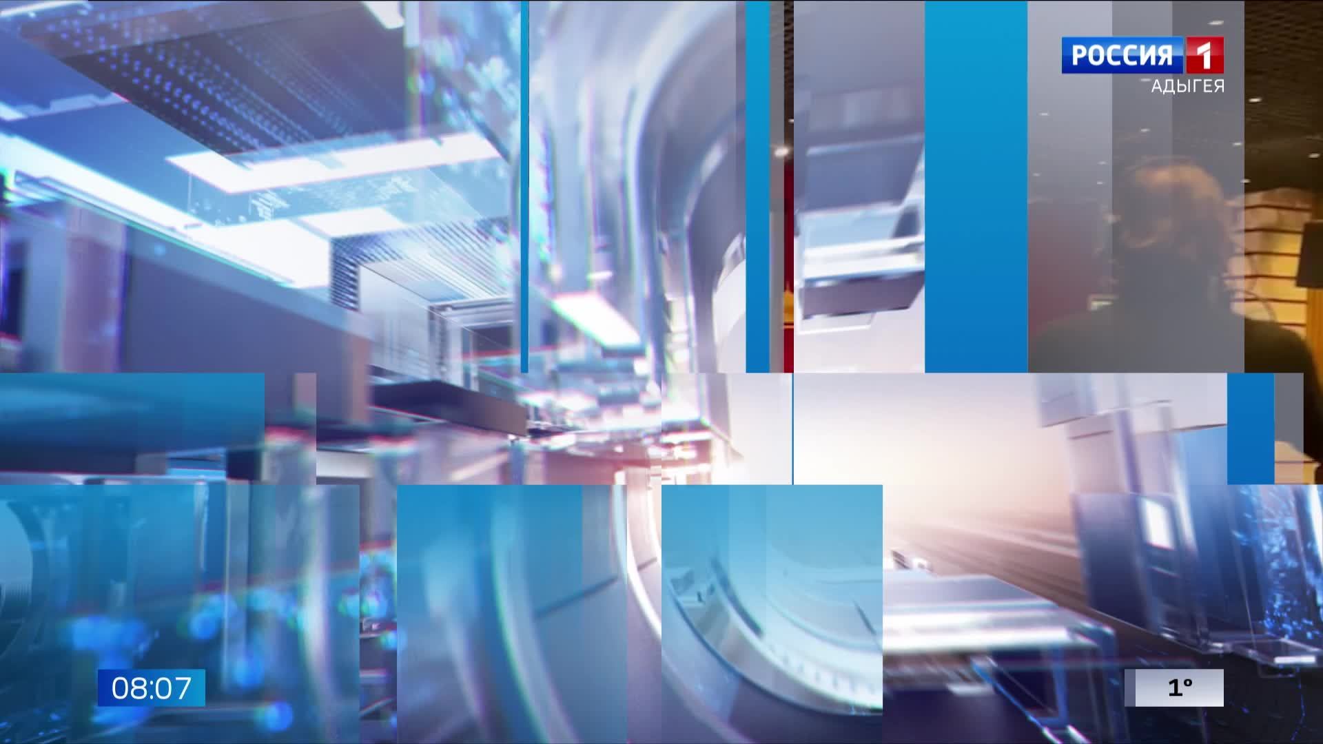 8.07 – Вести утро  от 27.01.2025г