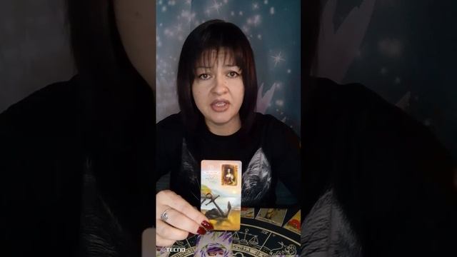 Расклад "Решение 🤔"