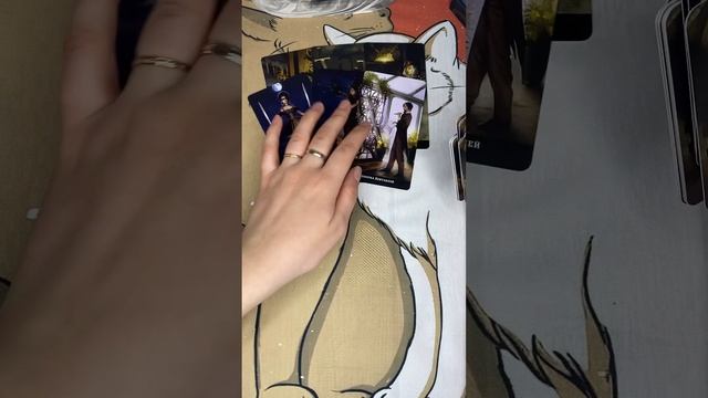 Намерения #рекомендации #тароотношения #тарорасклады #таролог #таро #tarot