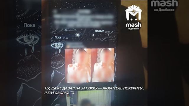 Подросток из Ждановки зарабатывал на сгенерированных нейросетью нюдсах знакомых из школы. За фото бр