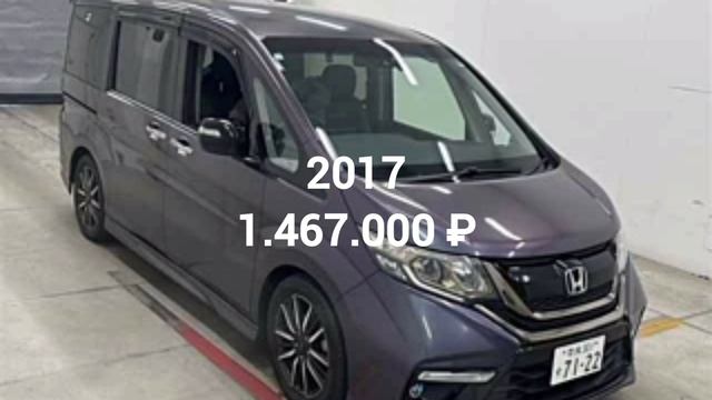 HONDA STEP WAGON цены по годам на 27 января 2025 года. Авто под заказ из Японии 🇯🇵 #SekaiAuto