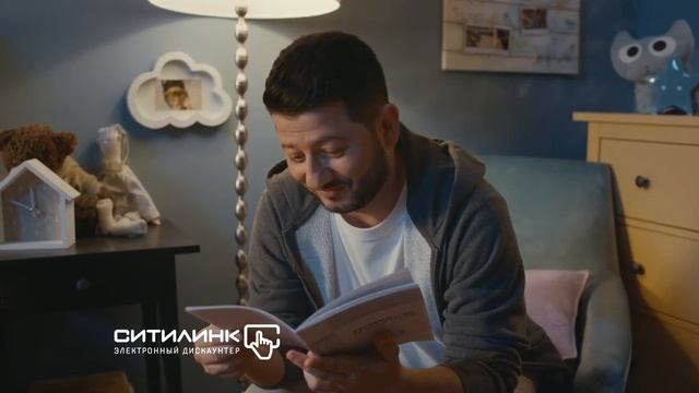 Ситилинк. Сертифицированные товары (Утюг)
