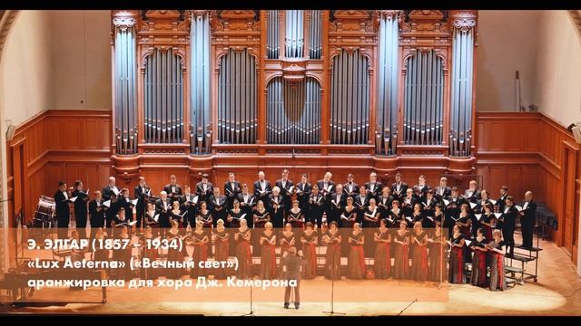 ШЕДЕВРЫ ЗАПАДНОЕВРОПЕЙСКОЙ ХОРОВОЙ МУЗЫКИ
