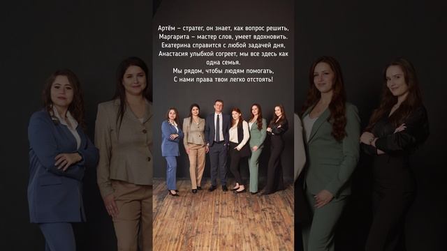 Песня о юристах из Барнаула "Желудько и Партнеры"