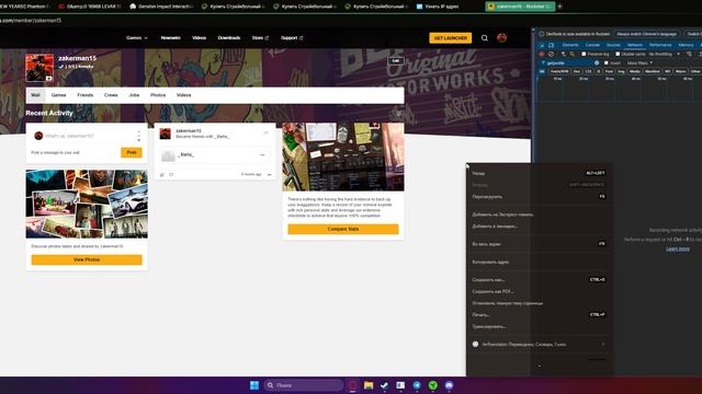 Desktop 2025.01.27 - 23.48.01.04