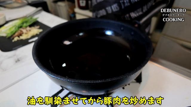 スタミナ丼 伝説のすた丼屋風