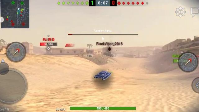 играю с озвучкой из сталкера в wot blitz