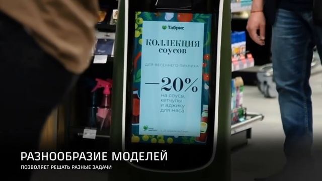 Роботы продавцы, промоутеры в Табрис