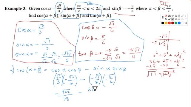 MAT171 Lecture 11-14-23 Sect5.2