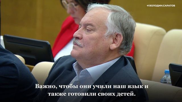 Володин: детей мигрантов не будут принимать в школы без знания русского языка