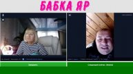 АНАЛИТИК...