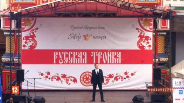 Петрищев "Мы - русские! Какой восторг!" (сл. и муз. Анны Куреляк)