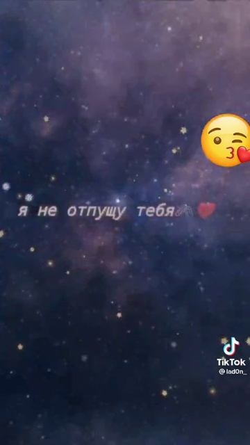 я играю с штукой