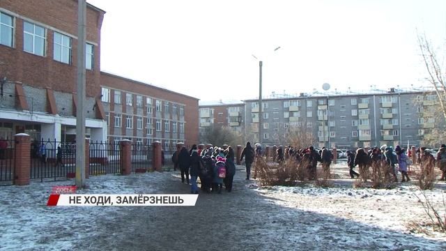 Один градус - большая разница