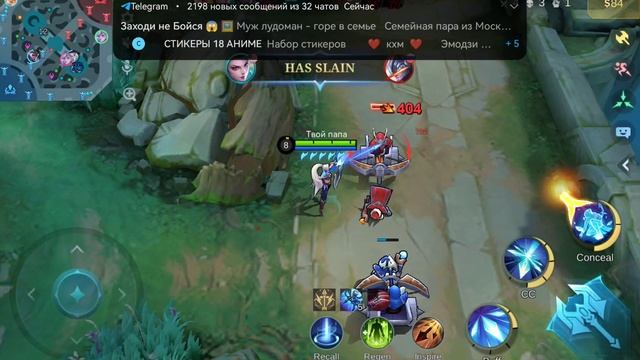 Один бой на Мии #лигалегенд