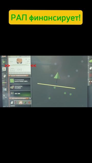 SmartSprayer выбивает сорняк! РАЛ финансирует! #Рал #лизинг