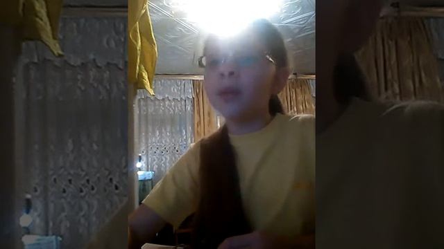 Пою, Хьюстом, Метко, Буду с тобой.