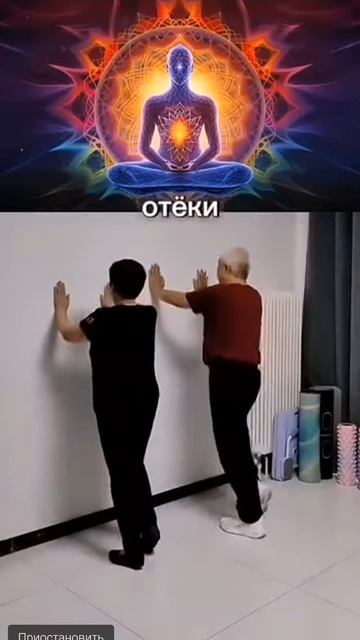 Спортивные упражнения 2