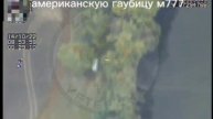 Уничтожение американской гаубицы М777 ВСУ в Харьковской области, май 2022